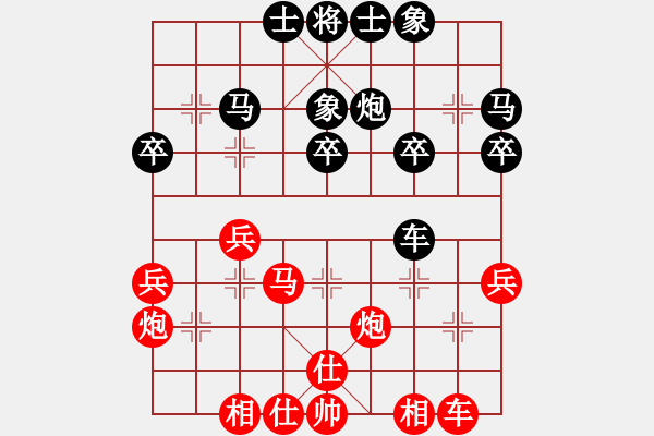 象棋棋譜圖片：小陳[424925812] -VS- 人在天涯[1714700781] - 步數(shù)：30 