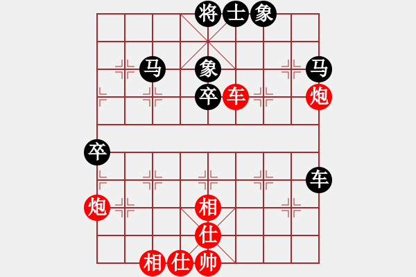 象棋棋譜圖片：小陳[424925812] -VS- 人在天涯[1714700781] - 步數(shù)：50 