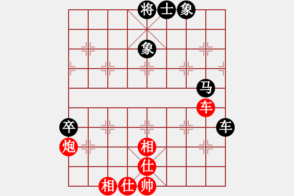 象棋棋譜圖片：小陳[424925812] -VS- 人在天涯[1714700781] - 步數(shù)：57 