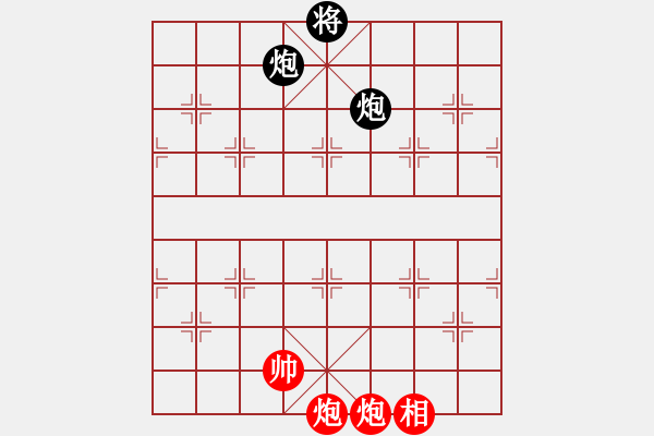 象棋棋谱图片：宝塔镇河妖(月将)-和-齐鲁弈友(5段) - 步数：190 