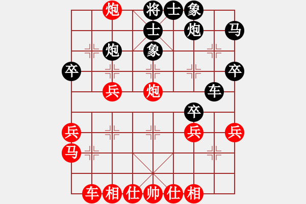 象棋棋谱图片：边小强 先和 梁辉远 - 步数：40 