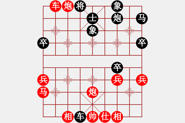 象棋棋谱图片：边小强 先和 梁辉远 - 步数：50 