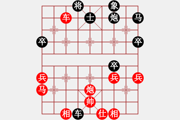 象棋棋谱图片：边小强 先和 梁辉远 - 步数：60 