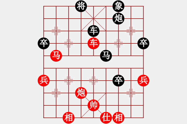 象棋棋谱图片：边小强 先和 梁辉远 - 步数：70 