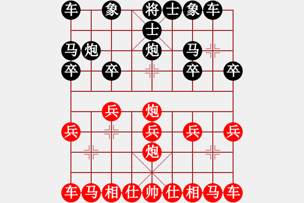 象棋棋譜圖片：631局 E00- 仙人指路-荀彧(2050) 先負(fù) 小蟲(chóng)引擎23層(2660) - 步數(shù)：10 