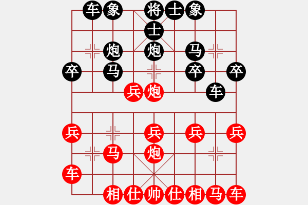 象棋棋譜圖片：631局 E00- 仙人指路-荀彧(2050) 先負(fù) 小蟲(chóng)引擎23層(2660) - 步數(shù)：20 