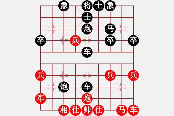 象棋棋譜圖片：631局 E00- 仙人指路-荀彧(2050) 先負(fù) 小蟲(chóng)引擎23層(2660) - 步數(shù)：30 