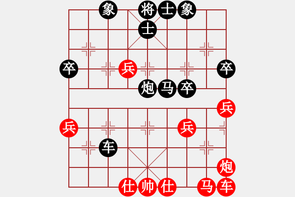 象棋棋譜圖片：631局 E00- 仙人指路-荀彧(2050) 先負(fù) 小蟲(chóng)引擎23層(2660) - 步數(shù)：40 