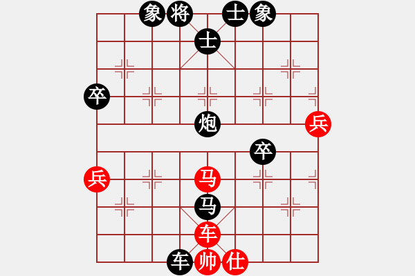 象棋棋譜圖片：631局 E00- 仙人指路-荀彧(2050) 先負(fù) 小蟲(chóng)引擎23層(2660) - 步數(shù)：60 