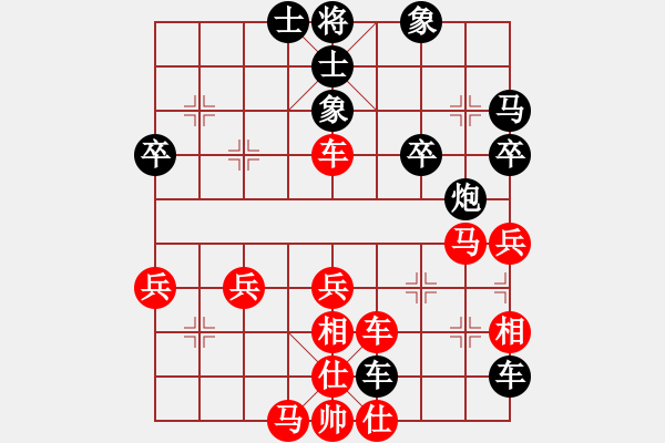 象棋棋譜圖片：‖棋家軍‖[474177218] -VS- 上衫[657486190] - 步數(shù)：50 