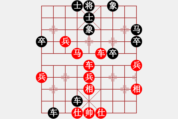 象棋棋譜圖片：‖棋家軍‖[474177218] -VS- 上衫[657486190] - 步數(shù)：70 