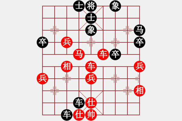 象棋棋譜圖片：‖棋家軍‖[474177218] -VS- 上衫[657486190] - 步數(shù)：73 