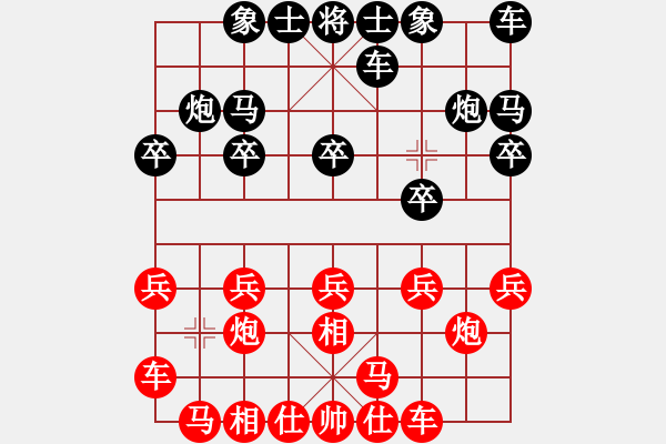 象棋棋譜圖片：草原弈狼(月將)-和-鷺島三劍(月將) - 步數(shù)：10 