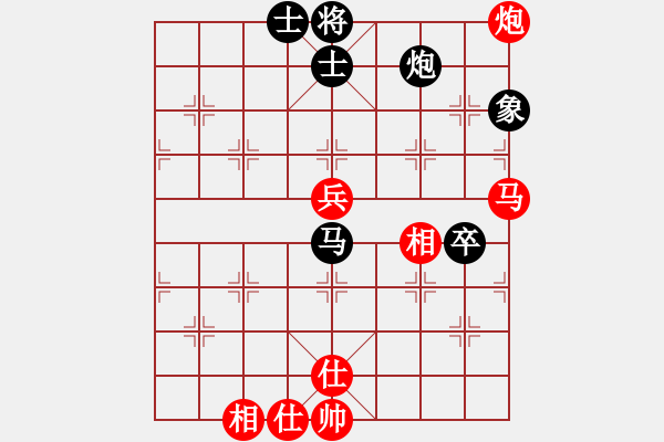 象棋棋譜圖片：草原弈狼(月將)-和-鷺島三劍(月將) - 步數(shù)：100 