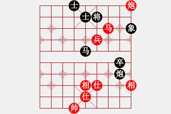 象棋棋譜圖片：草原弈狼(月將)-和-鷺島三劍(月將) - 步數(shù)：170 