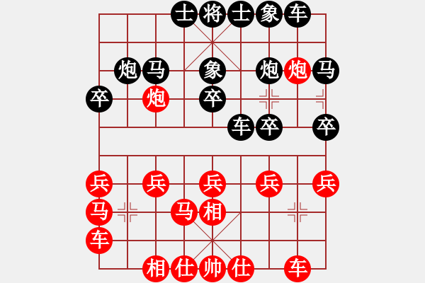 象棋棋譜圖片：草原弈狼(月將)-和-鷺島三劍(月將) - 步數(shù)：20 