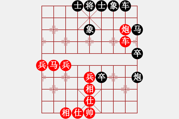 象棋棋譜圖片：草原弈狼(月將)-和-鷺島三劍(月將) - 步數(shù)：50 