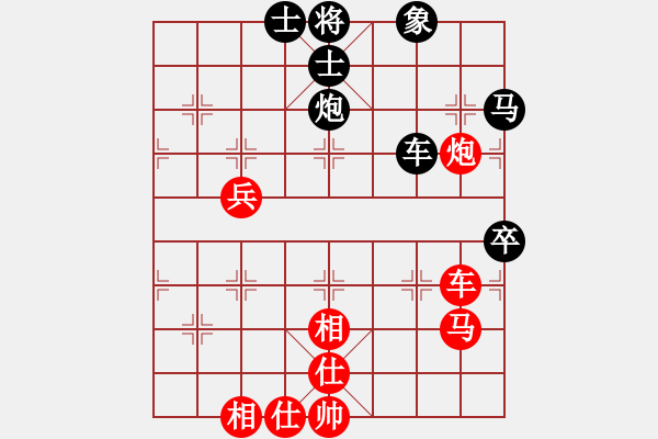 象棋棋譜圖片：草原弈狼(月將)-和-鷺島三劍(月將) - 步數(shù)：70 