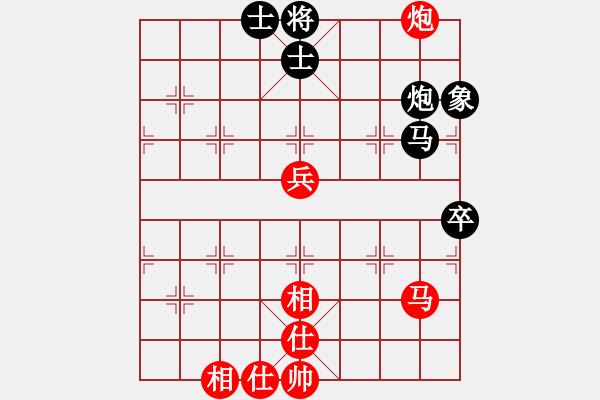 象棋棋譜圖片：草原弈狼(月將)-和-鷺島三劍(月將) - 步數(shù)：80 