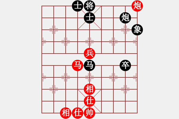 象棋棋譜圖片：草原弈狼(月將)-和-鷺島三劍(月將) - 步數(shù)：90 