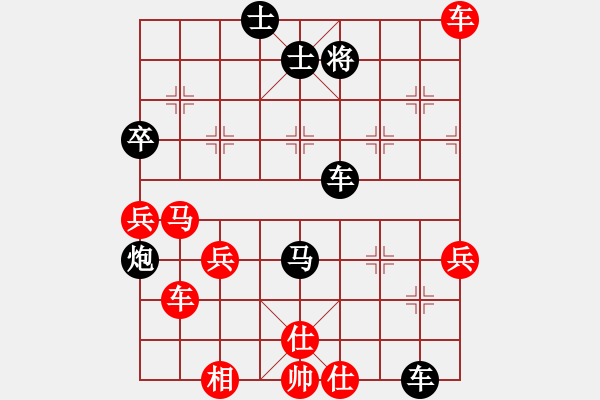 象棋棋譜圖片：太倉小卒(3段)-和-神仙魚(6段) - 步數(shù)：100 