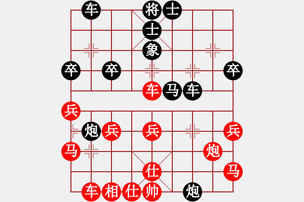 象棋棋譜圖片：太倉小卒(3段)-和-神仙魚(6段) - 步數(shù)：40 