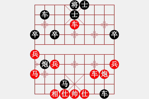 象棋棋譜圖片：太倉小卒(3段)-和-神仙魚(6段) - 步數(shù)：50 