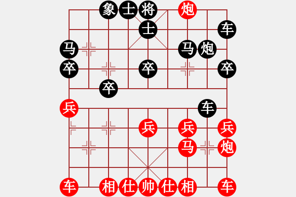 象棋棋谱图片：丁本寿　先胜　丛悦进　2009.6.27 - 步数：20 