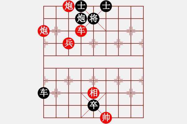 象棋棋譜圖片：暫時(shí)沒想到符合棋名-大濕擬局必屬精品 - 步數(shù)：10 