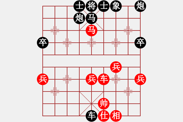 象棋棋谱图片：弃马陷车局（四） - 步数：52 