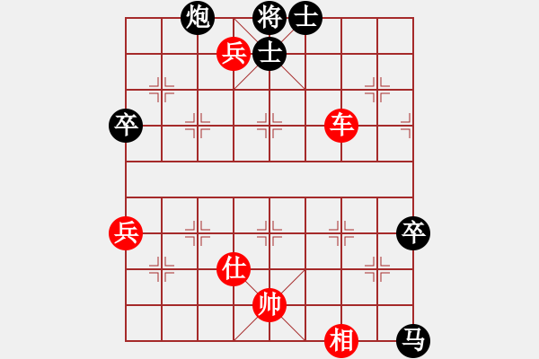 象棋棋谱图片：2010年北京市象棋个人锦标赛 北京 贾俊 红先胜 北京 杨继军 - 步数：110 