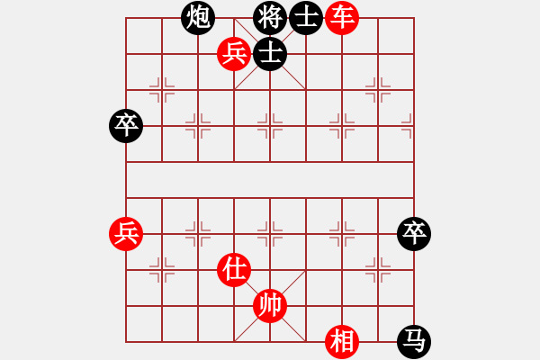 象棋棋谱图片：2010年北京市象棋个人锦标赛 北京 贾俊 红先胜 北京 杨继军 - 步数：111 