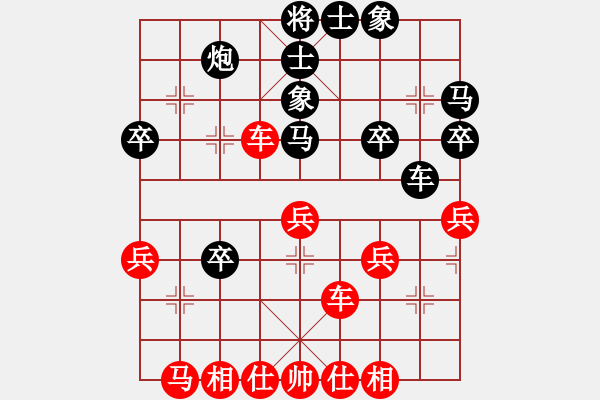 象棋棋谱图片：2010年北京市象棋个人锦标赛 北京 贾俊 红先胜 北京 杨继军 - 步数：40 