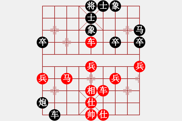 象棋棋谱图片：2010年北京市象棋个人锦标赛 北京 贾俊 红先胜 北京 杨继军 - 步数：50 