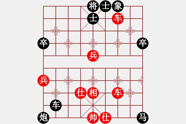 象棋棋譜圖片：2010年北京市象棋個(gè)人錦標(biāo)賽 北京 賈俊 紅先勝 北京 楊繼軍 - 步數(shù)：80 