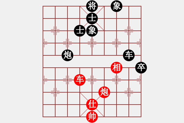 象棋棋譜圖片：張強 先和 鄭一泓 - 步數(shù)：130 