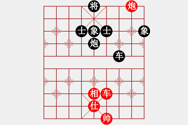 象棋棋譜圖片：張強 先和 鄭一泓 - 步數(shù)：160 