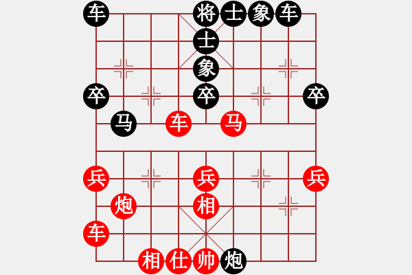 象棋棋譜圖片：張強 先和 鄭一泓 - 步數(shù)：30 