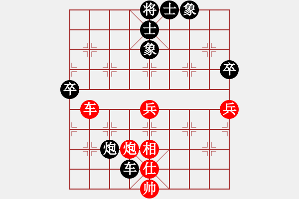 象棋棋谱图片：张强 先和 郑一泓 - 步数：80 