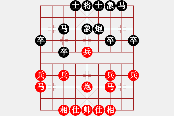 象棋棋譜圖片：急 - 步數(shù)：30 