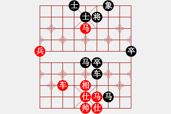 象棋棋譜圖片：數(shù)眼淚過日(9段)-負(fù)-你不認(rèn)識我(月將) - 步數(shù)：100 