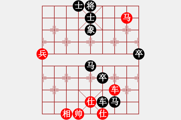 象棋棋譜圖片：數(shù)眼淚過日(9段)-負(fù)-你不認(rèn)識我(月將) - 步數(shù)：110 