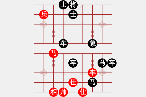 象棋棋譜圖片：數(shù)眼淚過日(9段)-負(fù)-你不認(rèn)識我(月將) - 步數(shù)：130 