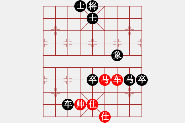 象棋棋譜圖片：數(shù)眼淚過日(9段)-負(fù)-你不認(rèn)識我(月將) - 步數(shù)：140 