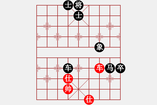 象棋棋譜圖片：數(shù)眼淚過日(9段)-負(fù)-你不認(rèn)識我(月將) - 步數(shù)：150 