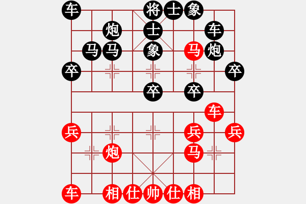 象棋棋譜圖片：數(shù)眼淚過日(9段)-負(fù)-你不認(rèn)識我(月將) - 步數(shù)：30 