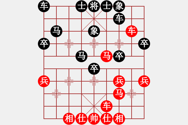 象棋棋譜圖片：數(shù)眼淚過日(9段)-負(fù)-你不認(rèn)識我(月將) - 步數(shù)：40 