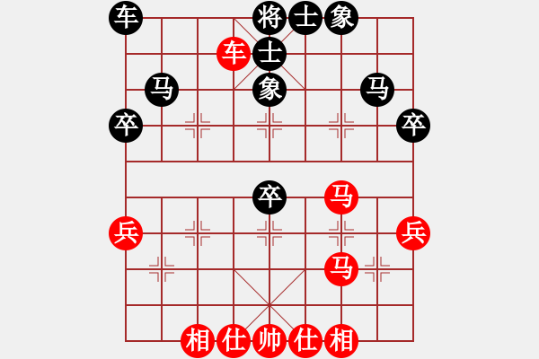 象棋棋譜圖片：數(shù)眼淚過日(9段)-負(fù)-你不認(rèn)識我(月將) - 步數(shù)：50 