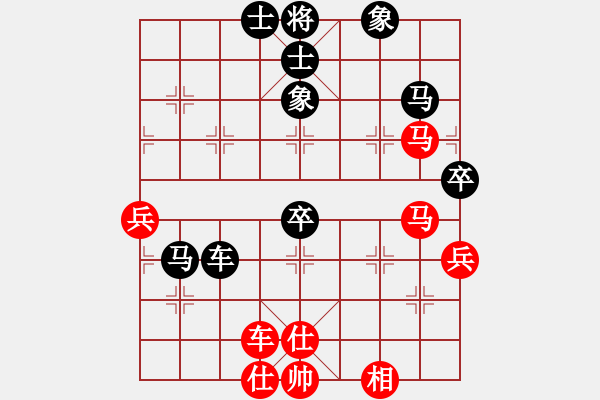 象棋棋譜圖片：數(shù)眼淚過日(9段)-負(fù)-你不認(rèn)識我(月將) - 步數(shù)：70 