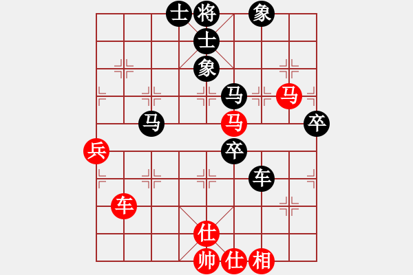 象棋棋譜圖片：數(shù)眼淚過日(9段)-負(fù)-你不認(rèn)識我(月將) - 步數(shù)：80 